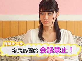 激レア素人ちゃんを連れてきた。vol.01 年収940万の美人社長秘書・あやのさん（31歳）＆恋愛に奥手なミスキャンパス・ナオさん（22歳）　サンプル画像07